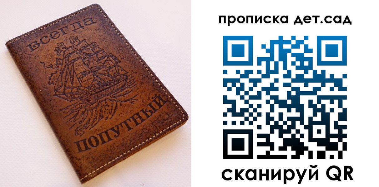 прописка иностранных граждан в Заводоуковске